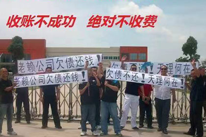敦化催款公司